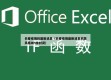 长春疫情的最新消息（长春疫情最新消息天旗凤凰城5栋封闭）