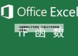 大连新增11个中风险（大连16个中风险地区名单）